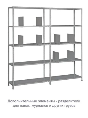 Стеллаж ТС120 (2200х1200х300)/5